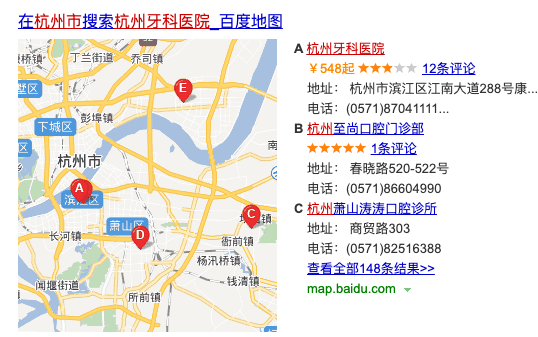 杭州滨江种植牙哪家好？