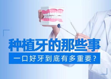 妞爸科普！口腔健康都包括些什么？