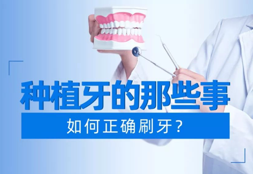 妞爸科普！刷牙的正确姿势你get到了吗？