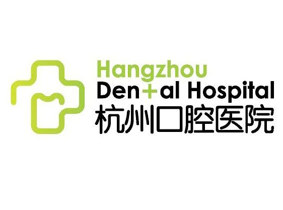 杭州口腔医院湖滨院区儿童齿科