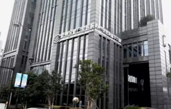 杭州余杭口腔医院