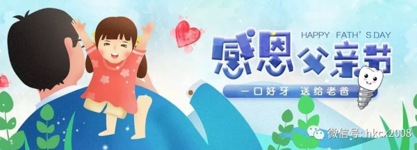 【杭州口腔医院城西院区】欧美进口种植体买一送一