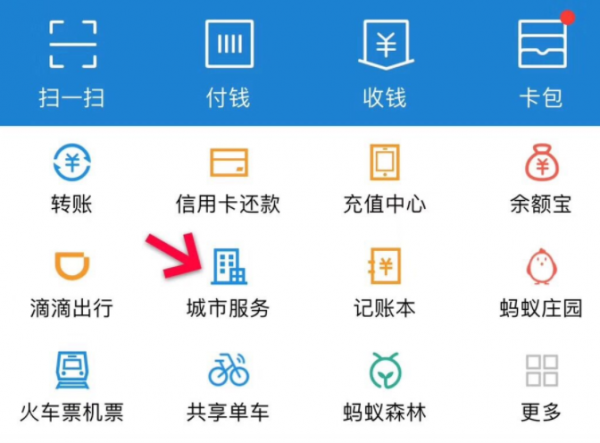 杭州口腔医院预约挂号入口