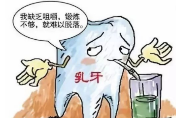 杭州网友，乳牙滞留会造成哪些危害