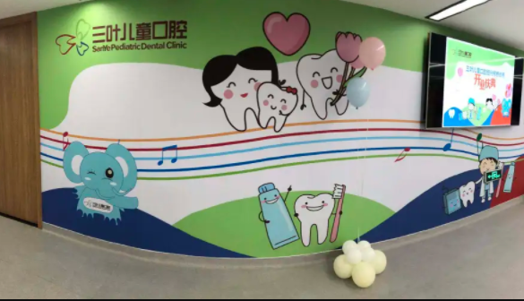 三叶绍兴柯桥诊所开业了