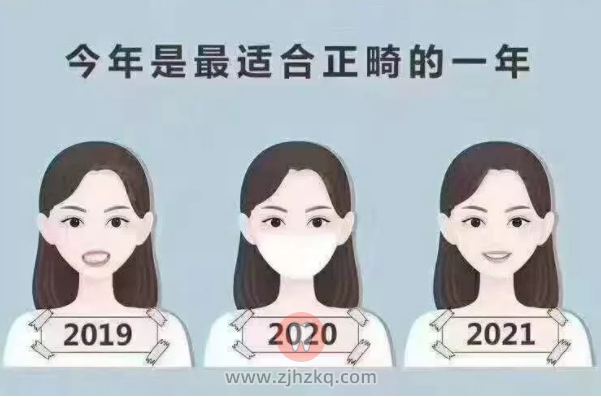 杭州善美口腔暑期正畸牙齿矫正活动0730