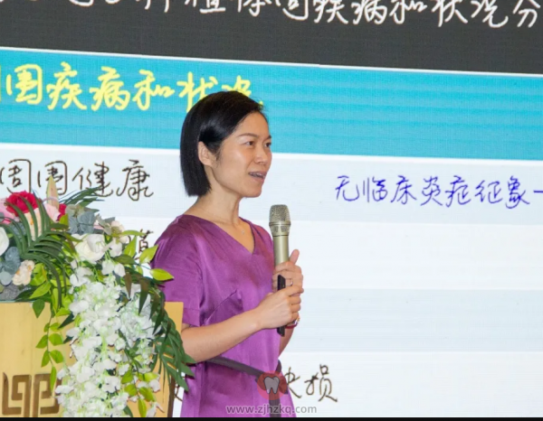 杭州市民营口腔医疗协会第一期会员沙龙活动