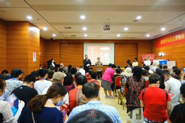 杭州牙科医院滨江总院种植牙直播活动0809