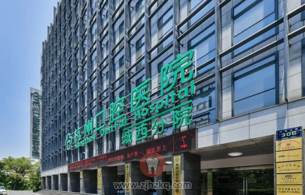杭州口腔医院城西上班下班时间