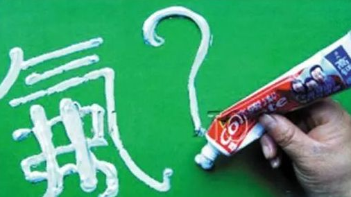 杭州氟斑牙修复价格