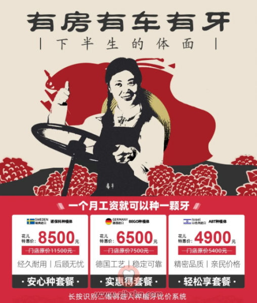 杭州口腔医院城西种植牙价格