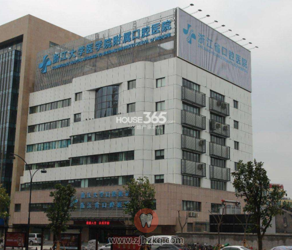 **杭州口腔区别