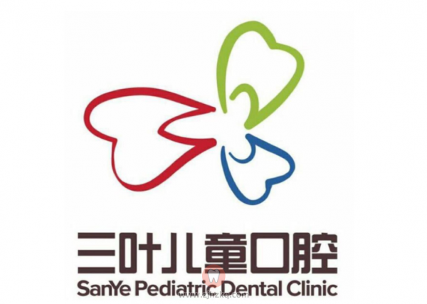 杭州三叶儿童口腔医院电话最新版