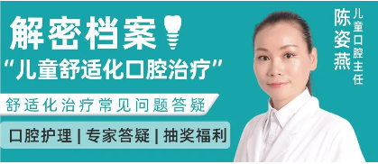 杭州余杭口腔医院直播预告0807