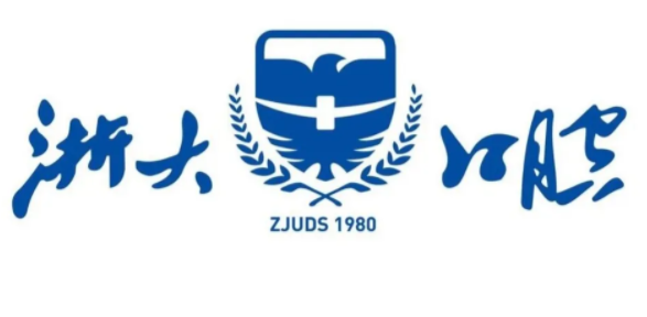 **口腔拔牙常识