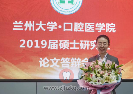 众意口腔正畸刘晓宁