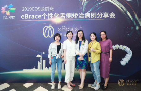 众意口腔正畸刘晓宁