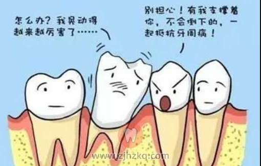 杭州牙周病正畸矫正