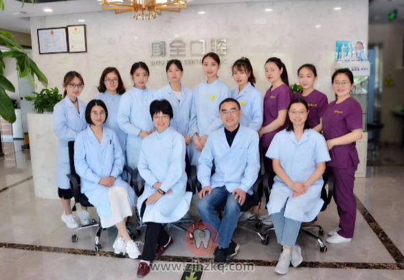 杭州西湖周全口腔