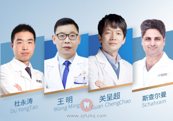 杭州美奥口腔官方介绍