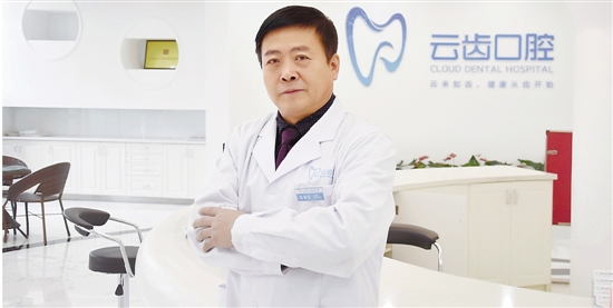 杭州云齿口腔医院