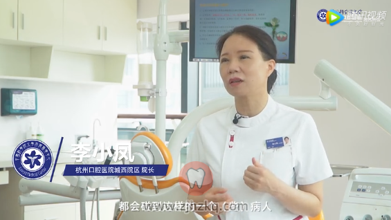 杭州口腔舒适化治疗