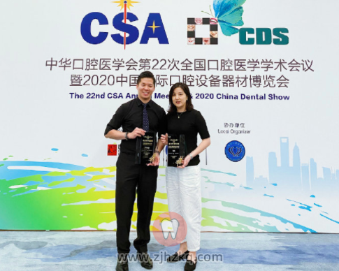 杭牙专家成卡瓦集团战略合作伙伴