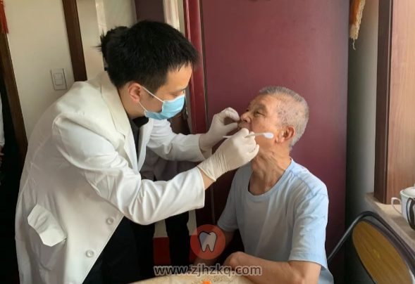 萧山牙科医院慰问抗战老兵