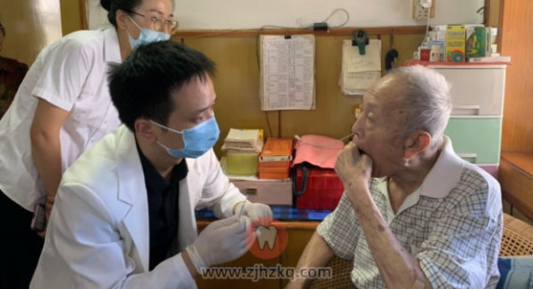 萧山牙科医院慰问抗战老兵