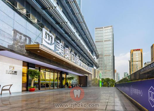 杭州美奥萌牙公益项目