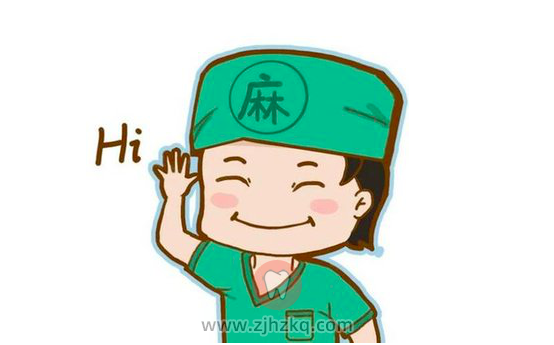 杭州口腔全麻治疗