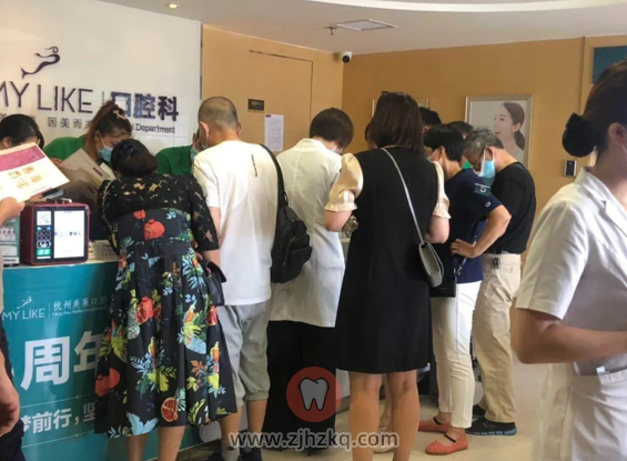 杭州美莱口腔微创舒适种植牙直播