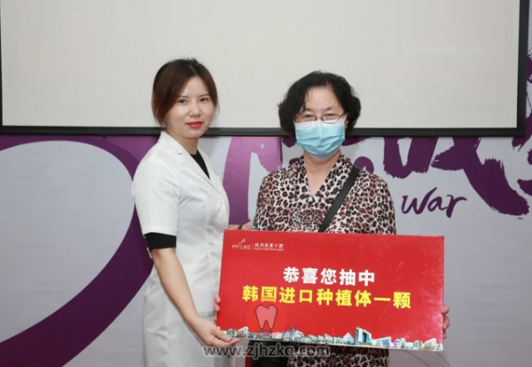 杭州美莱口腔微创舒适种植牙直播