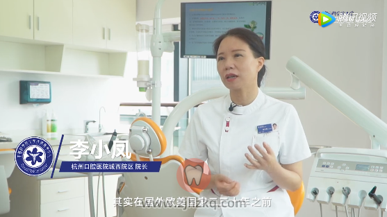 杭口城西李小凤院长