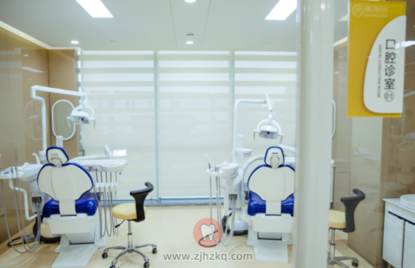 杭州华颜口腔