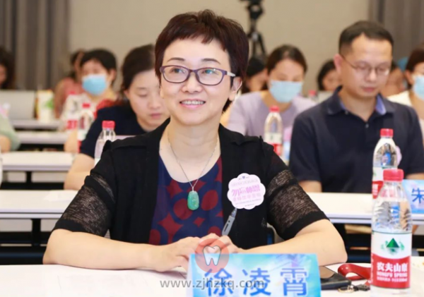 020年**口腔教师授课比赛"