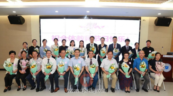 020年**口腔教师授课比赛"