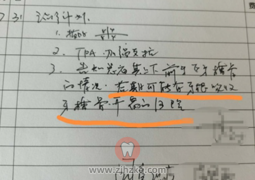 牙齿正畸后遗症危害整理