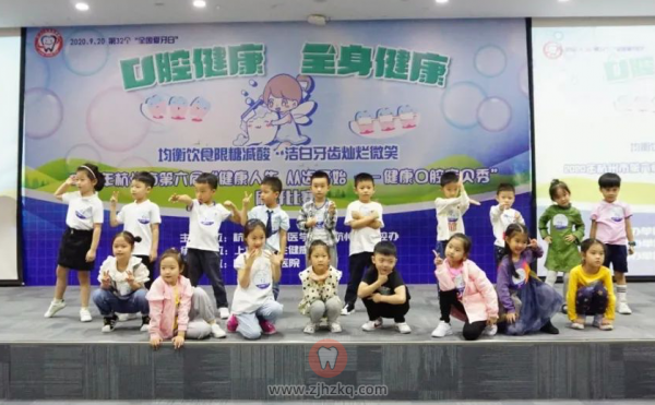 杭州市第六届“健康口腔宝贝秀”刷牙比赛