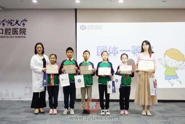 杭州护牙小卫士优秀作品展2020