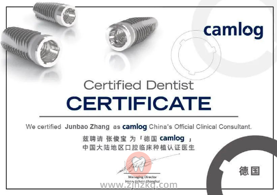 英博口腔张俊宝看牙记