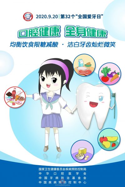 杭州口腔医院爱牙大本营