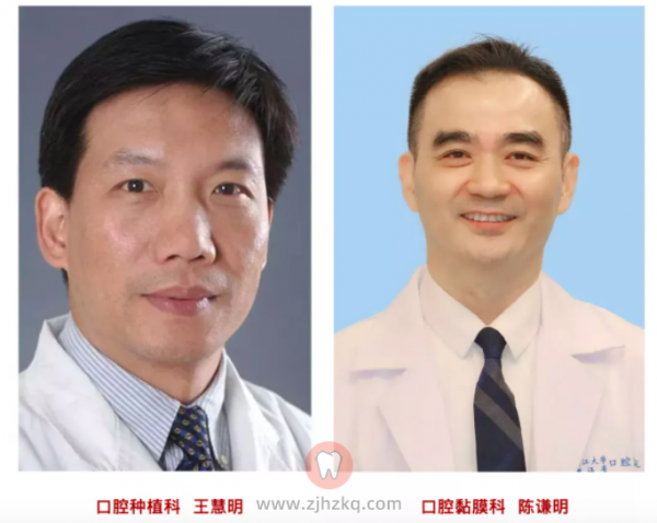 **口腔医院哪个医生好