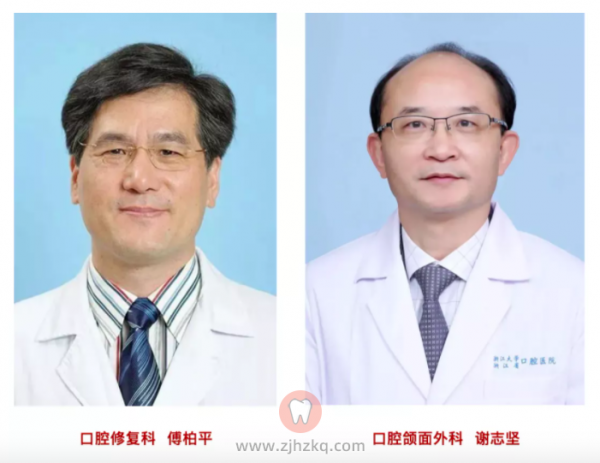 **口腔医院哪个医生好