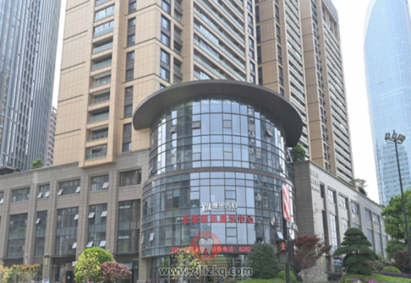 杭州雅莱口腔正畸价格种牙价格