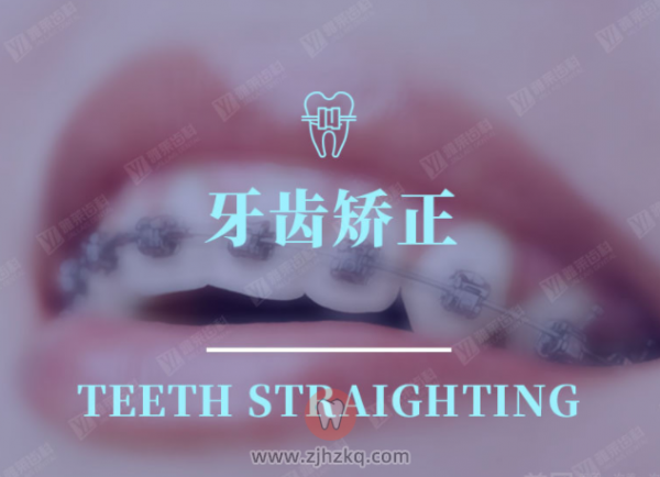 杭州雅莱齿科正畸水平怎么样