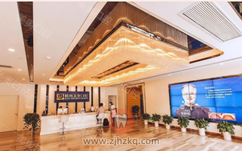 杭州私立口腔医院有哪些？