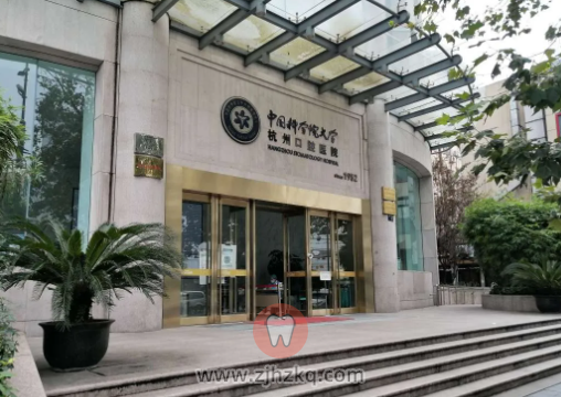 杭州**平海院区