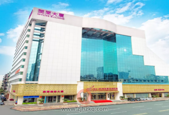 杭州美莱口腔种牙优惠免费政策