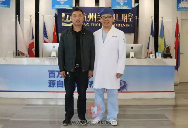 杭州美奥口腔种植牙怎么样？